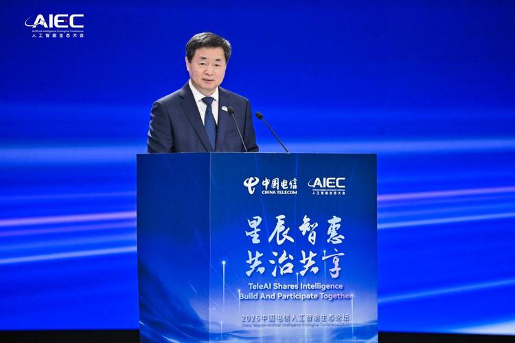 中国电信柯瑞文:坚持网是基础云为核心 将人工智能作为企业战略