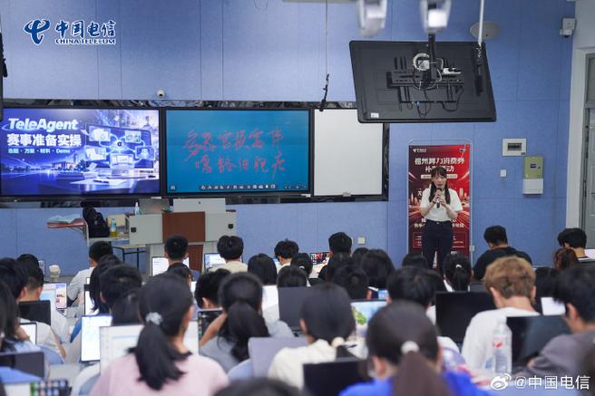 天翼ai#【ai宣讲进高校 数智赋能育新人】近日,中国电信福建公司联合