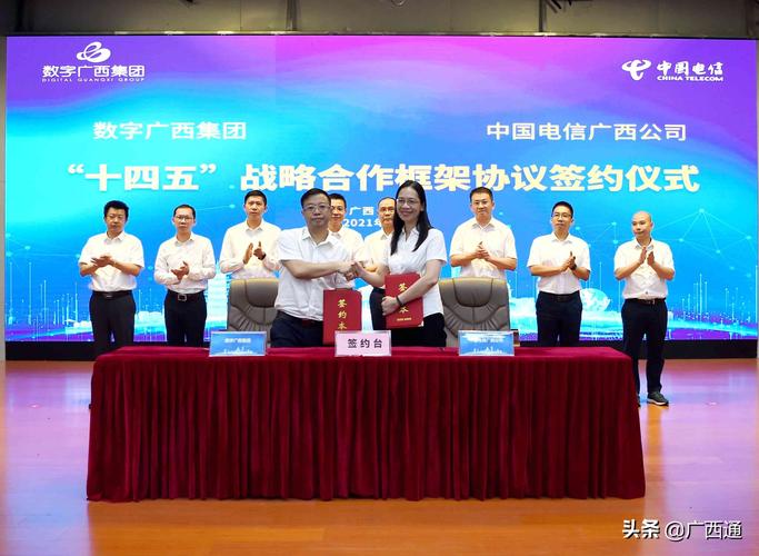 推进了政务云,12345热线等社会意义重大的项目,拥有良好的合作基础